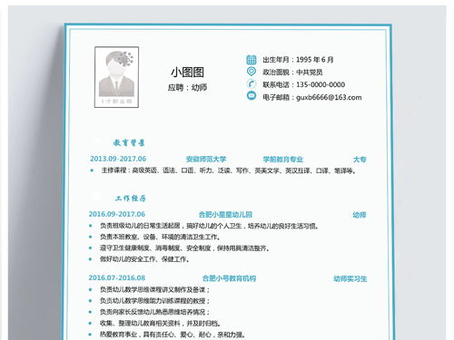 救救那个男人 救救那个男人