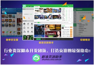 像素火影面麻全技能 像素火影面麻全技能
