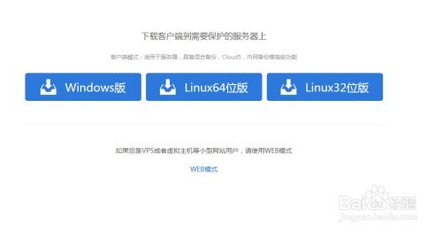 超级备份 超级备份