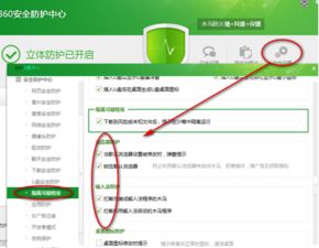 胡椒漫画网页下载 