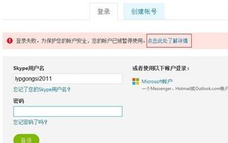 skype怎样申请目的国电话号,轻松获取目的国号码