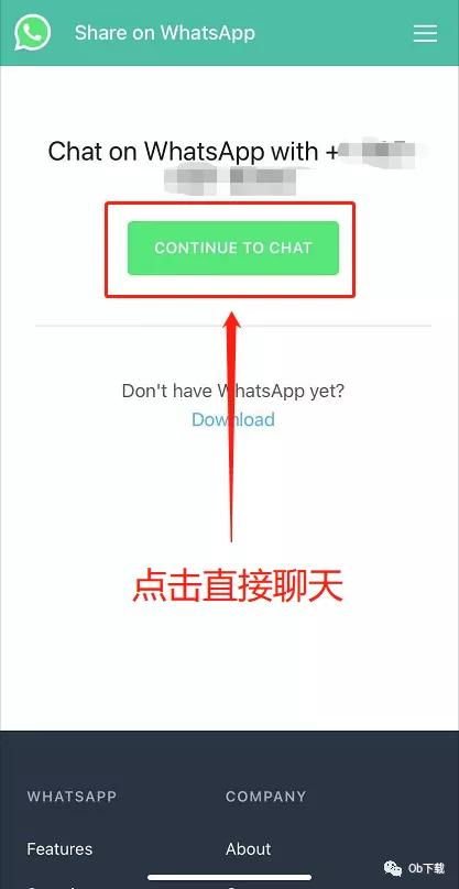 whatsapp使用小技巧