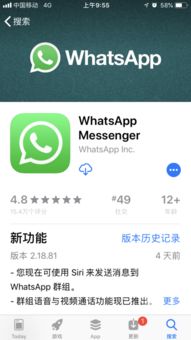 whatsapp中国手机号可以用么,中国手机号注册使用指南及限制解析