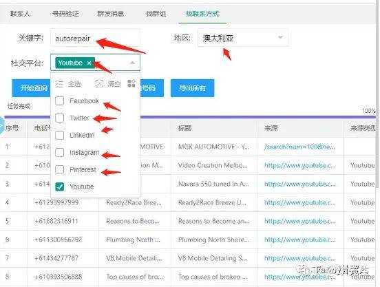 whatsapp发信息给客户客户看了不回