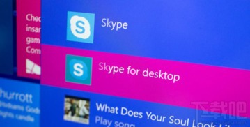 win10 skype内存,轻松提升通话质量