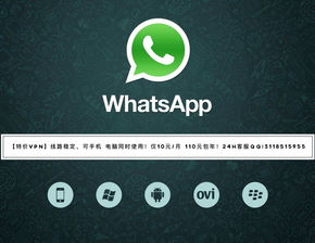 whatsapp连不上是什么原因,常见原因及排查方法解析