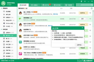 役家 *** 平台安卓版下载1.0.0 