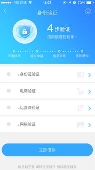 有趣人类障碍赛3D手游安卓正规版 