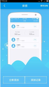 拾觅交友聊天软件下载 