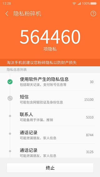什么什么里奥冒险 