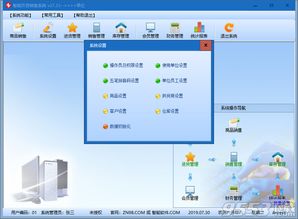 崩溃大陆满级全物品安卓版 崩溃大陆满级全物品安卓版
