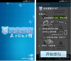 开启读书 