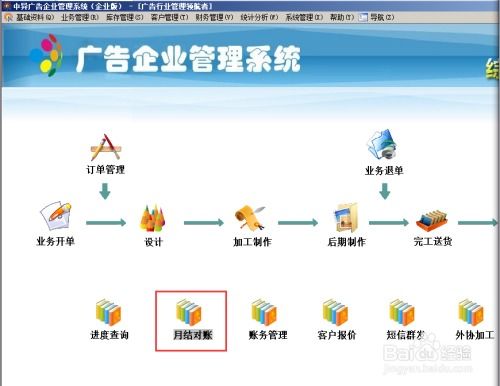 什么什么里奥冒险 