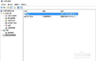 安全出行app安卓版最新安装包apk 