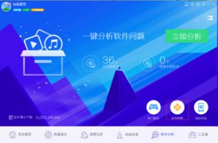 什么什么里奥冒险 
