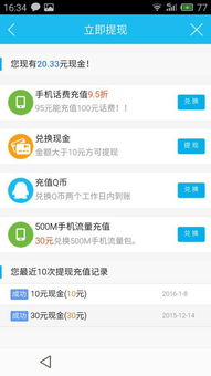 输出全靠撞 