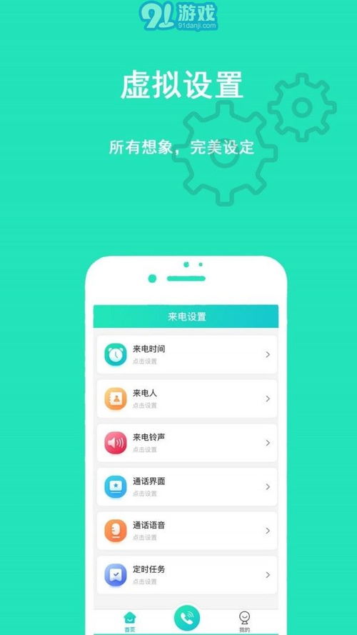 海棠14站安全连线app 