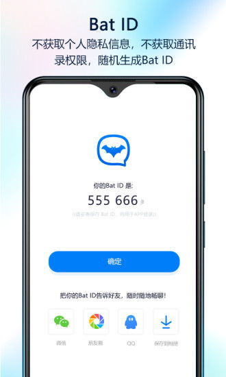 会说话的照片软件 