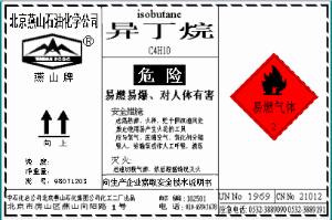 崩溃大陆满级全物品安卓版 