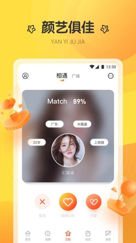 凤蝶壁纸 