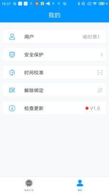 白狐影视app下载软件 