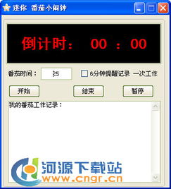 whatsapp消息小闹钟,掌握消息发送与接收的精准时刻