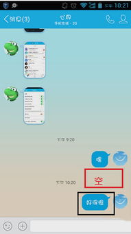 whatsapp对方屏蔽了怎么办