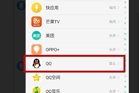 whatsapp看不到对方电话,为何看不到对方上线时间及动态？