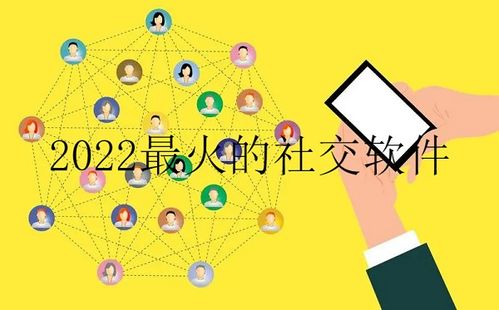 whatsapp官方网中文下载安装,WhatsApp官方中文版下载安装指南