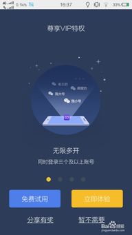 whatsapp两部手机同时登录,轻松实现多设备同步使用