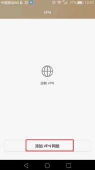 whatsapp为什么用不了图片,揭秘原因与解决方案
