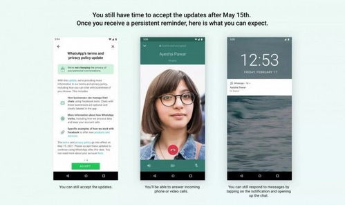 whatsapp新消息提醒,需升级系统或换机