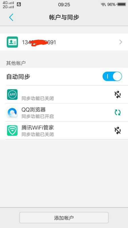 whatsapp换了手机怎么用原账号,WhatsApp原账号迁移指南