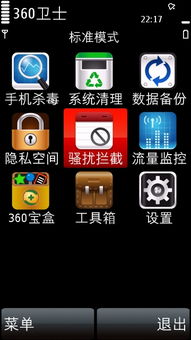 随便走软件下载 