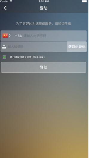南通地铁出行软件官方版最新2024下载 