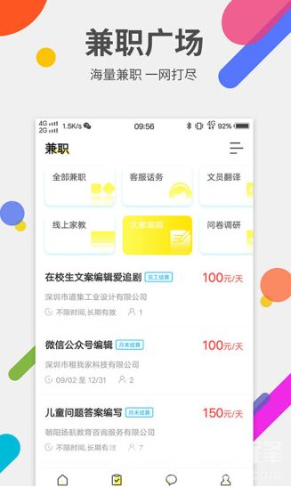 壁纸推荐大全 