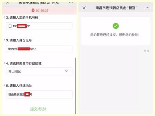 企业安全培训软件下载 