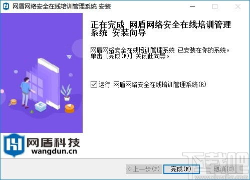 职业考试练习系统软件官方版手机下载 职业考试练习系统软件官方版手机下载