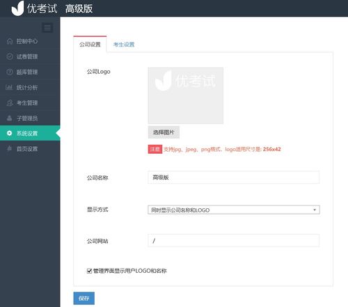 疯狂刷题软件下载安装 