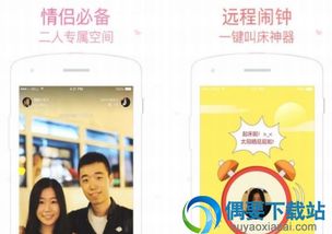 我的存钱罐 