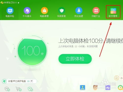 方块冲刺跳跃几何下载安装 