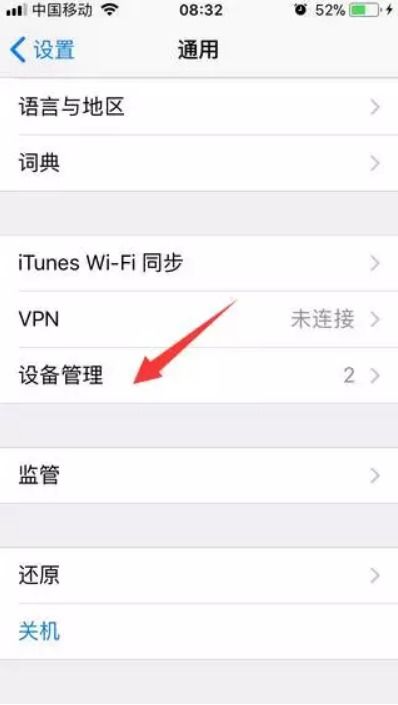 快来潮物盒软件安卓手机版下载官方版 