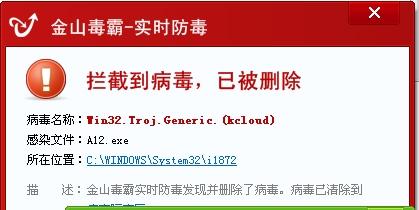 Tasker充电提示音 