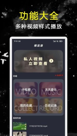 妙笔生花软件下载 