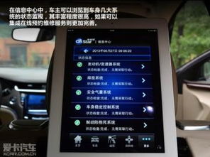 吉星走路宝软件官方版2024下载 
