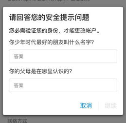 美颜通软件官方版2024下载安装安卓版 