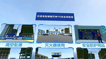 汽车事故模拟器 