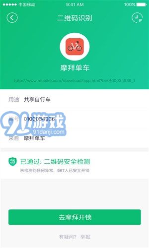什么什么里奥冒险 