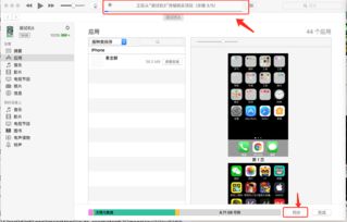 什么什么里奥冒险 