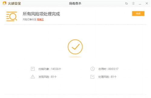 35Skins游戏辅助下载 